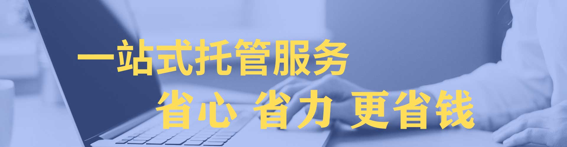 南川百度开户返点